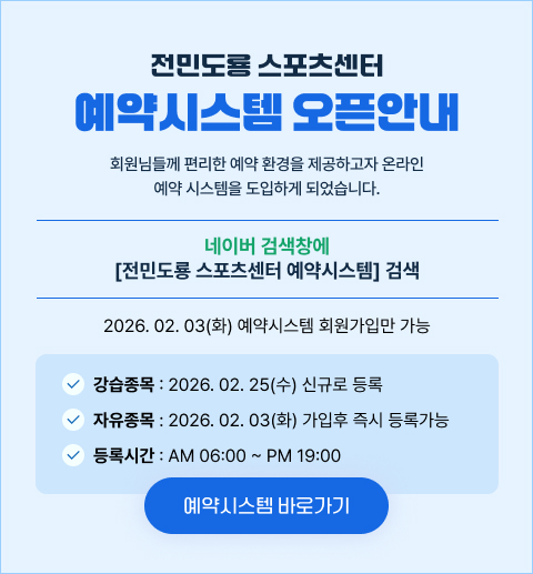 오픈 알림