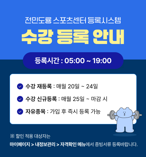 오픈 알림