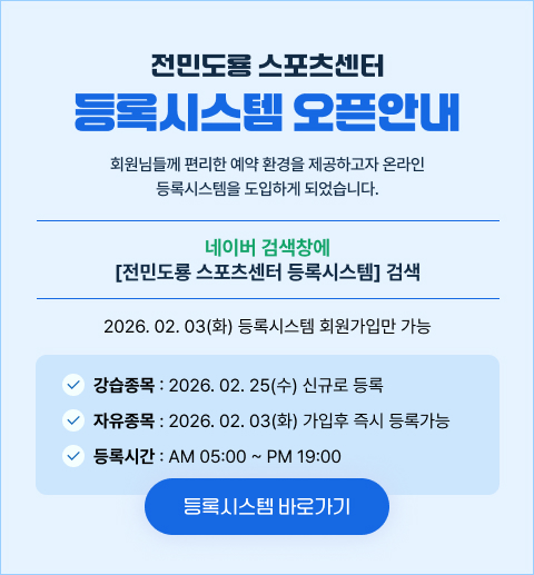 오픈 알림